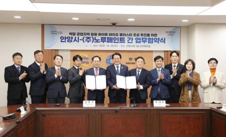 사진안양시