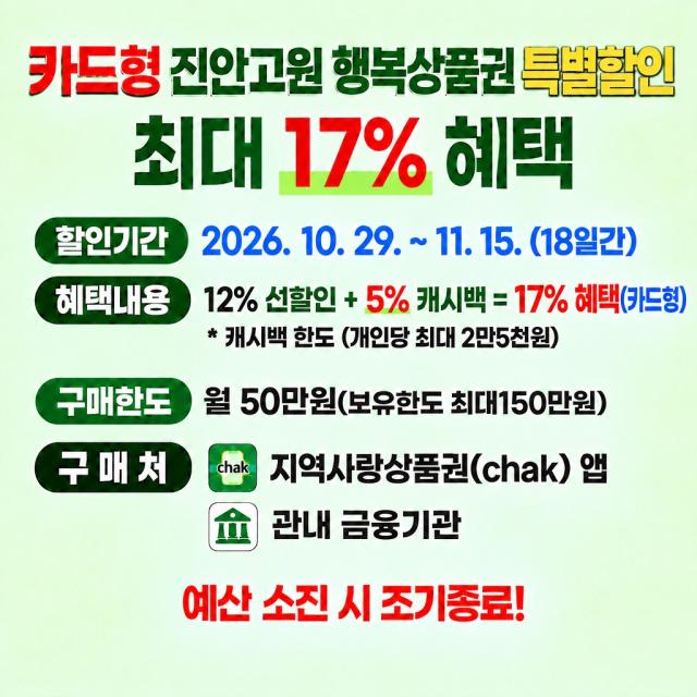 사진진안군