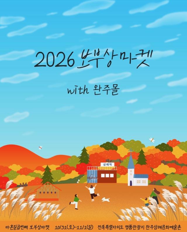 사진완주군