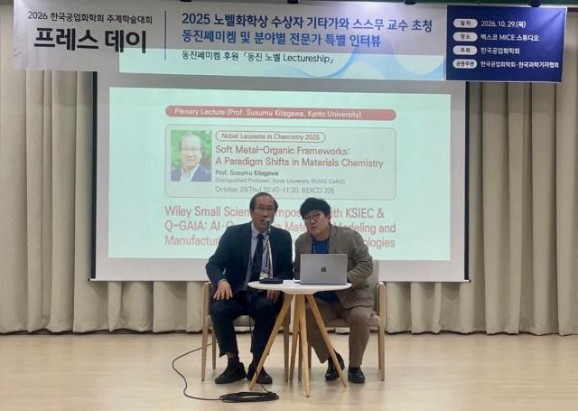 Giáo sư Kitagawa đoạt giải Nobel Hóa học: Thời gian tiết kiệm nhờ AI cần được dùng cho nghiên cứu sáng tạo