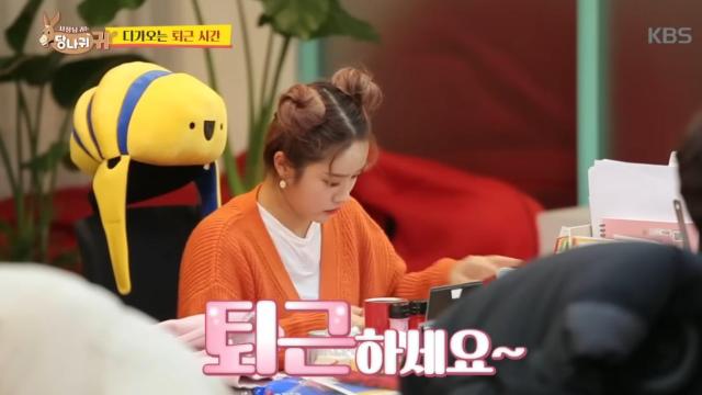 사진KBS2 사장님 귀는 당나귀 귀 방송 캡처