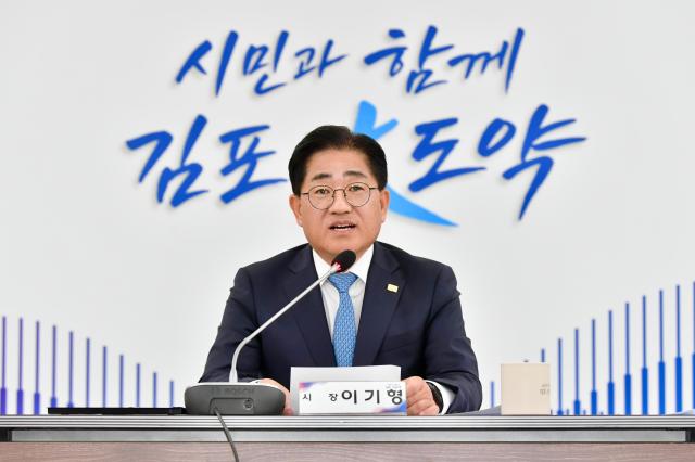 이기형 김포시장이 29일 김포아라 공공주택지구 후보지 발표에 따른 긴급기자회견을 개최하고 김포시의 입장과 강력한 요구 사항을 밝혔다 사진김포시