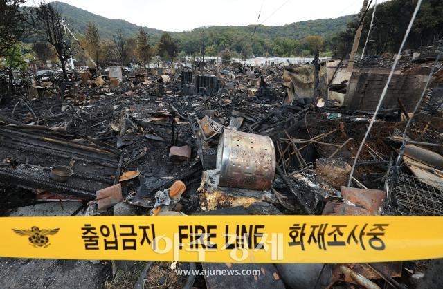 [Foto] Zona de incendio en pueblo Guryong: Prohibido el acceso - Investigación en curso