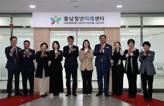 충남청년미래센터사진충남도