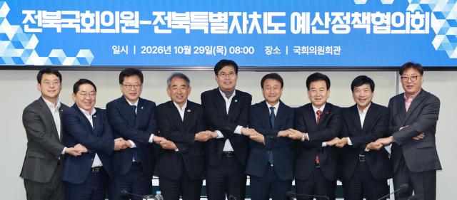 이원택 전북특별자치도지사가운데와 전북 지역 국회의원들이 29일 예산정책협의회을 가지고 있다사진전북특별자치도