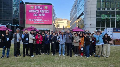 사진과천도시공사