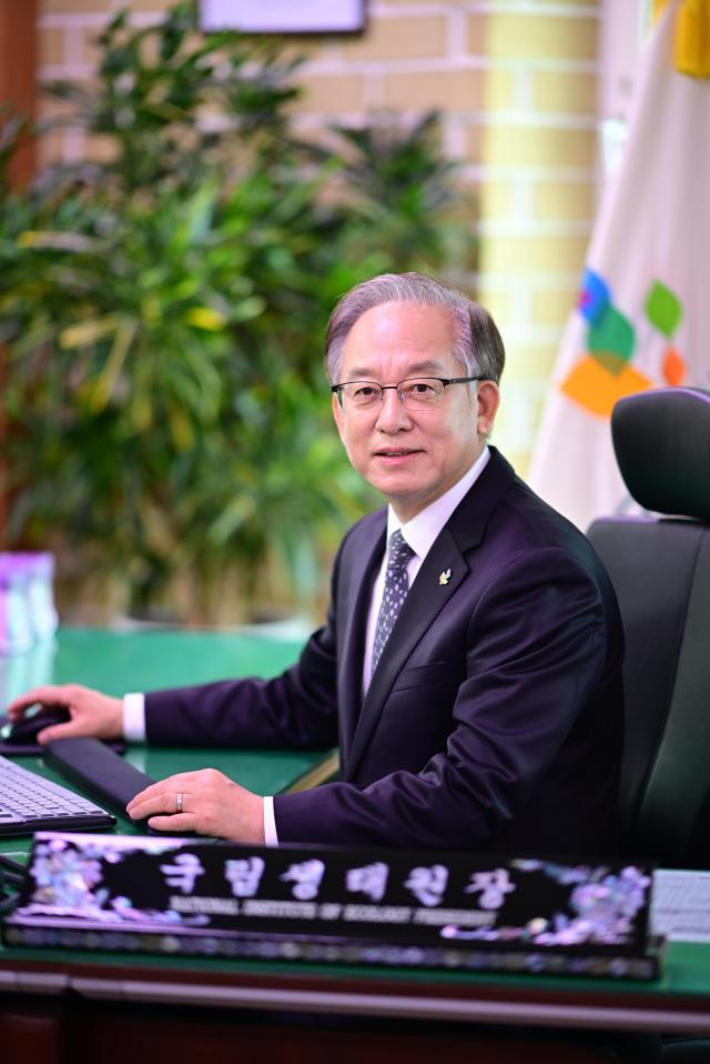 국립생태원장 사진국립생태원