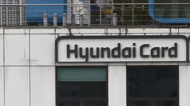 Hyundai Card aumenta su ganancia neta acumulada en tercer trimestre 275.800 millones de wones…alza de 8,2% interanual