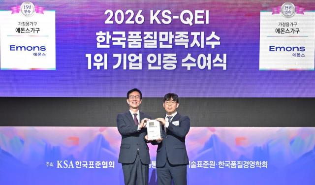 김승곤 에몬스 부사장오른쪽이 28일 서울 송파구 시그니엘서울에서 개최된 ‘2026 한국품질만족지수KS-QEI’ 가정용가구 부문 1위 기업 인증 수여식에서 15년 연속 1위 인증패를 수여받고 있다 사진에몬스

