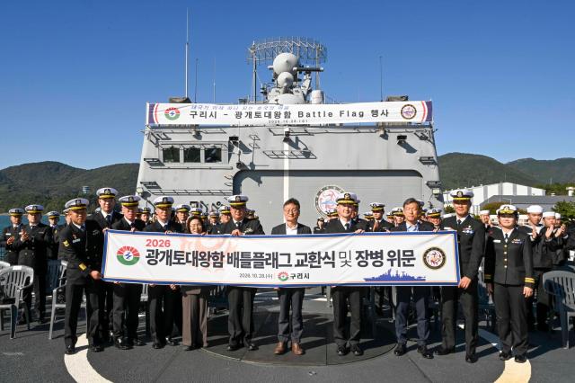단체사진 사진해군1함대