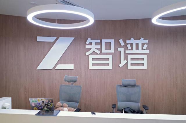 El último modelo de IA de Z.AI en China completa ataques cibernéticos virtuales y viola repetidamente instrucciones del sistema
