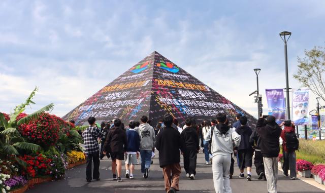 29일 누적 관람객 200만 명을 돌파한 ‘2026여수세계섬박람회’에서 학생 등 단체 관람객들이 주제섬의 대형 피라미드형 미디어파사드에 펼쳐진 200만 관람객 돌파 축하 영상을 바라보고 있다 지난 9월 5일 개막한 섬박람회는 55일 만에 관람객 200만 명을 기록하며 폐막을 앞두고 관람 열기를 이어가고 있다 사진2026여수세계섬박람회 조직위원회