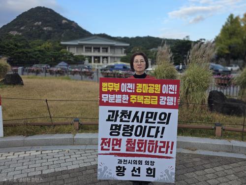 사진황선희 의장실