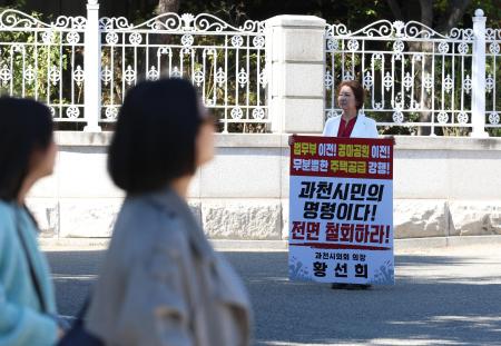 사진황선희 의장실