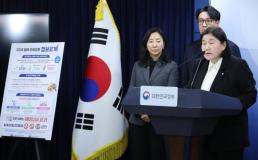 한세예스24그룹, 2032년 매출 6조원 목표…해외 생산·AI 투자 강화