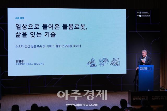 사진유대길 기자 dbeorlf123ajunewscom
