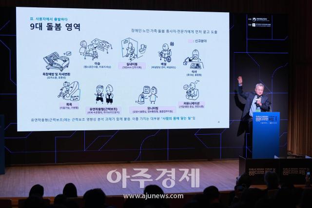 사진유대길 기자 dbeorlf123ajunewscom