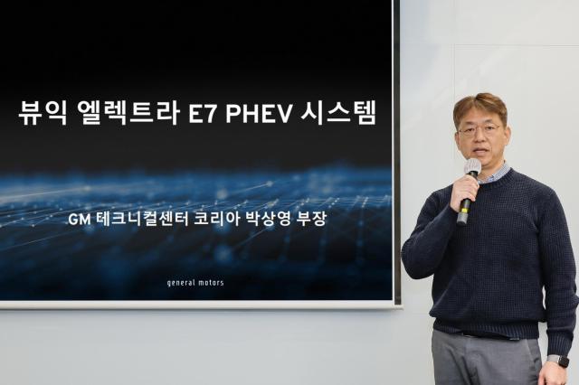 사진GM 한국사업장