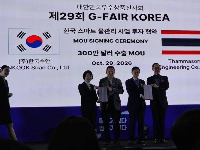 사진정성주 기자