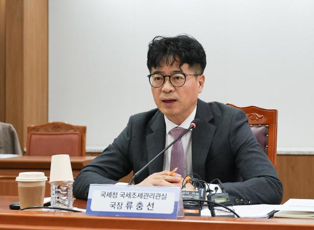 29일 열린 글로벌최저한세 관련 세무대리인 간담회에서 류충선 국제조세관리관이 참석자들에게 간담회 취지를 설명하고 있다 사진국세청