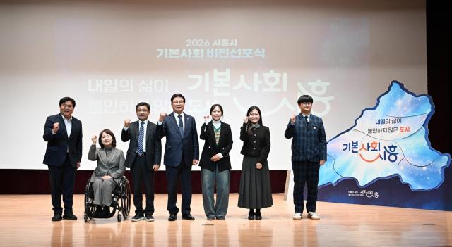 사진시흥시