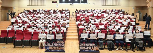 사진시흥시