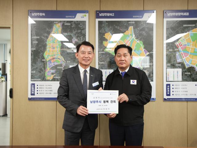 29일 최현덕 남양주시장이 김용석 대도시권광역교통위원장에게 정책건의서를 전달하고 있다 사진남양주시