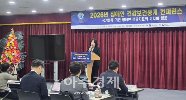김동아 국립재활원장이 개회사를 전하고 있다 사진김준환 기자