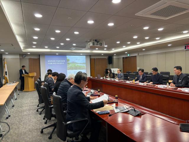 국립휴양공원_지정_타당성조사_용역_중간보고회
