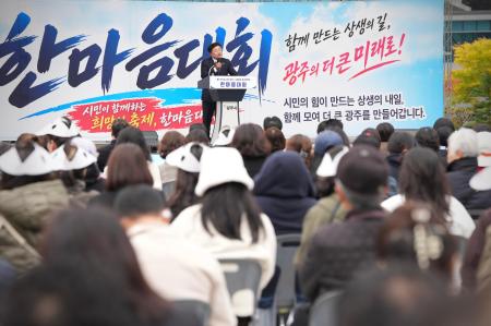 사진경기 광주시