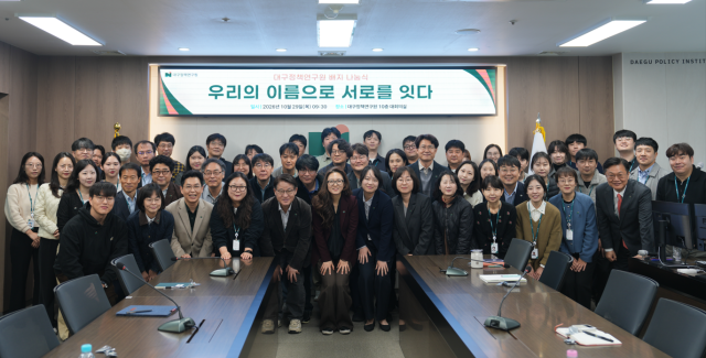 문홍성 대구정책연구원장앞줄 오른쪽과 연구원 임직원들이 29일 대회의실에서 열린 배지 나눔식에서 대구시 미래 50년을 다질 ‘초격차 실전형 싱크탱크’로의 도약을 다짐하며 단체 기념사진을 촬영하고 있다사진대구정책연구원