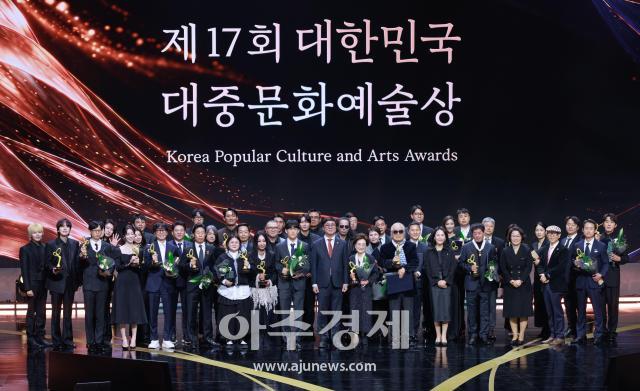[Foto] Ceremonia de Entrega de Premios de la 17ª Edición de los Premios de Artes y Cultura Popular de Corea del Sur