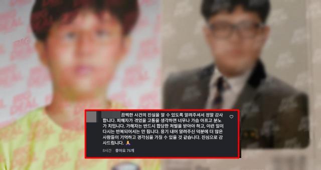 사진사회관계망서비스SNS 캡처