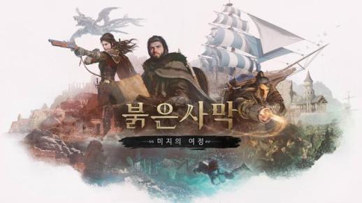 규제·소송 봇물 AI캐릭터챗 시험대...美선 파산, 韓은 국감장 선다