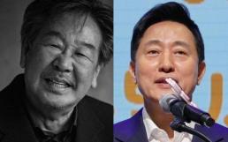 오세훈 故 최불암, 서울시 최장수 홍보대사…빈자리 크게 느껴져