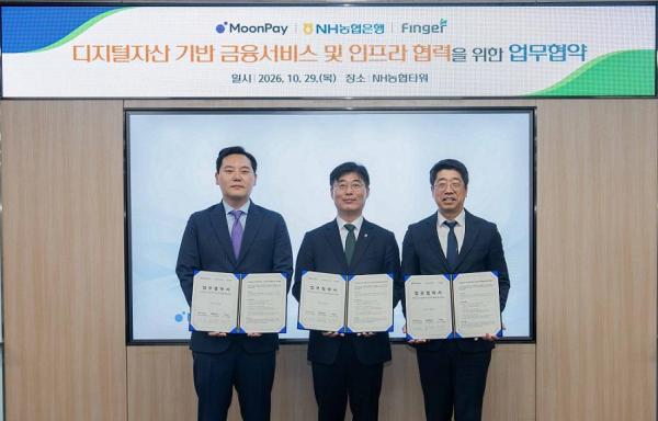 이부건 문페이 아시아태평양대표왼쪽부터 김주식 NH농협은행 부행장 안인주 핑거 대표가 지난 29일 서울 종로구 NH농협타워에서 업무협약을 체결한 뒤 기념 사진을 촬영하고 있다 사진NH농협은행