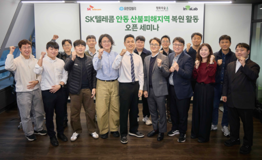 규제·소송 봇물 AI캐릭터챗 시험대...美선 파산, 韓은 국감장 선다