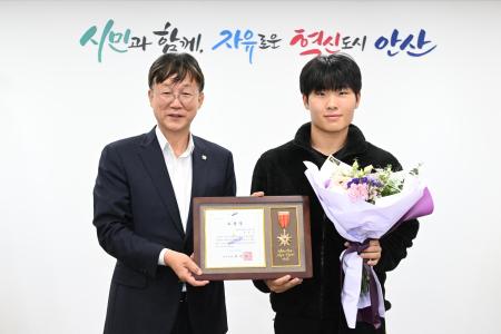 사진안산시