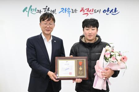 사진안산시
