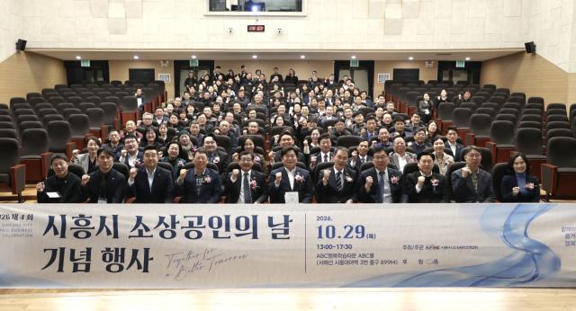사진시흥시