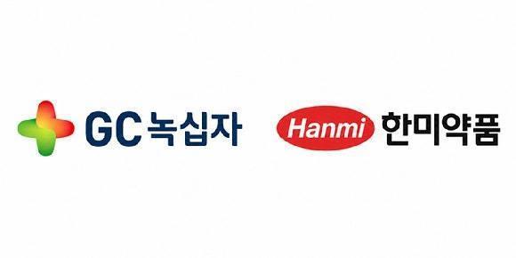 사진GC녹십자 한미약품