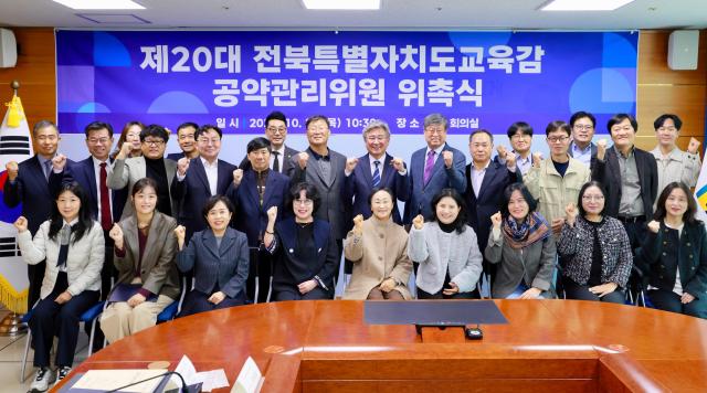 사진전북특별자치도교육청