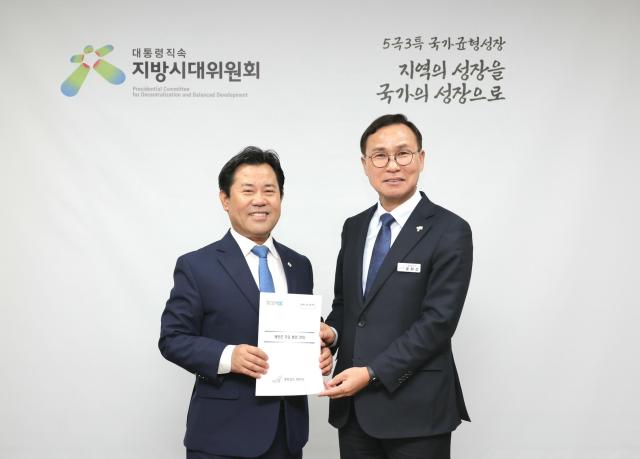 박정현 지방시대위원장을 만나 현안사업을 건의하는 윤희신 태안군수