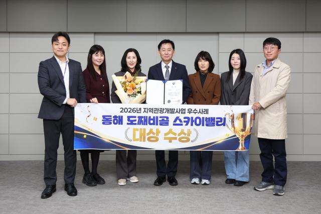대상 수상 사진동해시