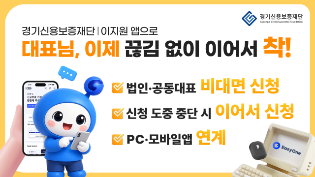 사진경기신보