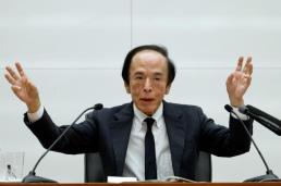 日 BOJ, 금리 1.25% 동결…"기조물가 2% 목표에 부합" 판단