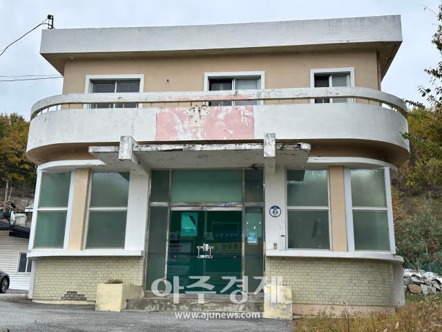 29일 오후 경북 봉화군 법전면 옛 법전치안센터 건물 사진최민준 기자