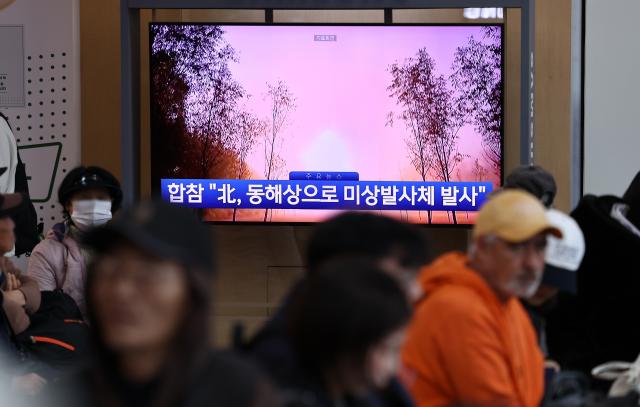 29일 서울역 대합실에 설치된 TV 화면에 북한 미사일 발사 관련 뉴스가 나오고 있다 합참은 이날 “12시 30분경 북한 원산 일대에서 동해상으로 발사된 단거리 탄도미사일 10여 발을 포착했다고 발표했다 사진연합뉴스