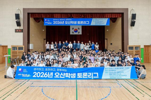 사진오산시
