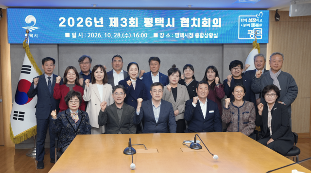 사진평택시